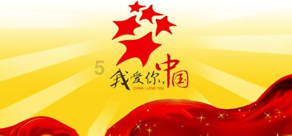 金沙9570(集团)股份有限公司